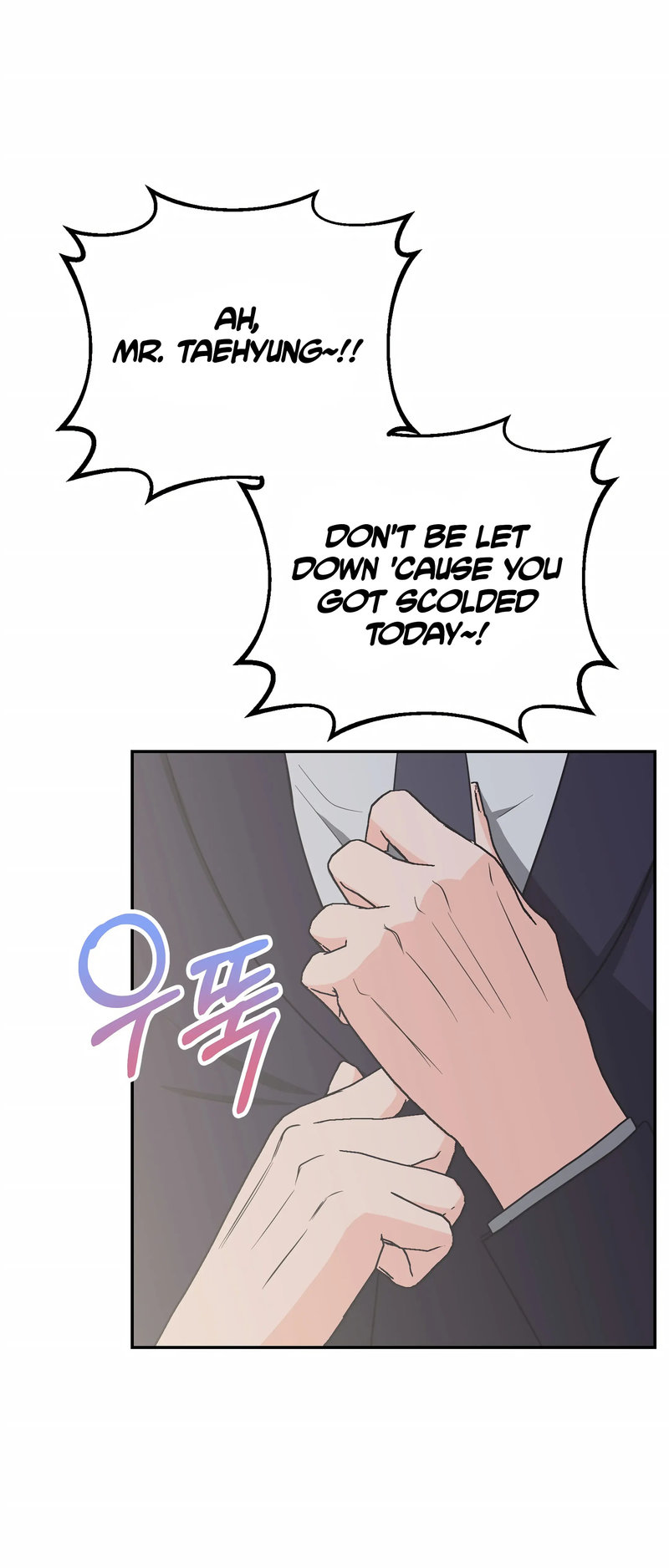 Obscene Baguette Chapter 22 Page 41