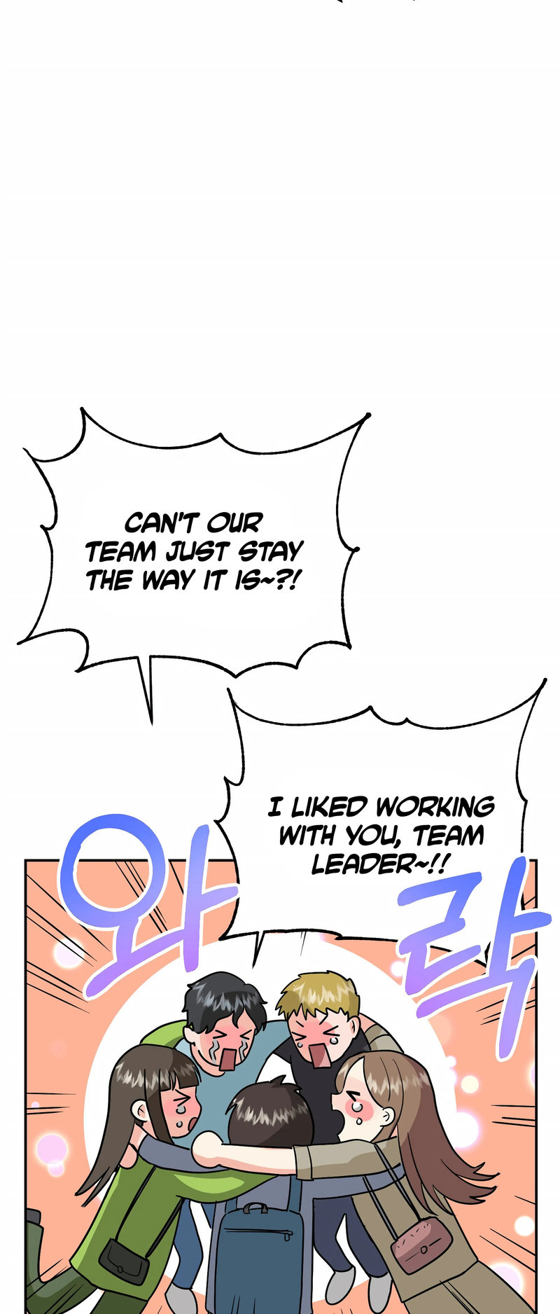 Obscene Baguette Chapter 22 Page 43