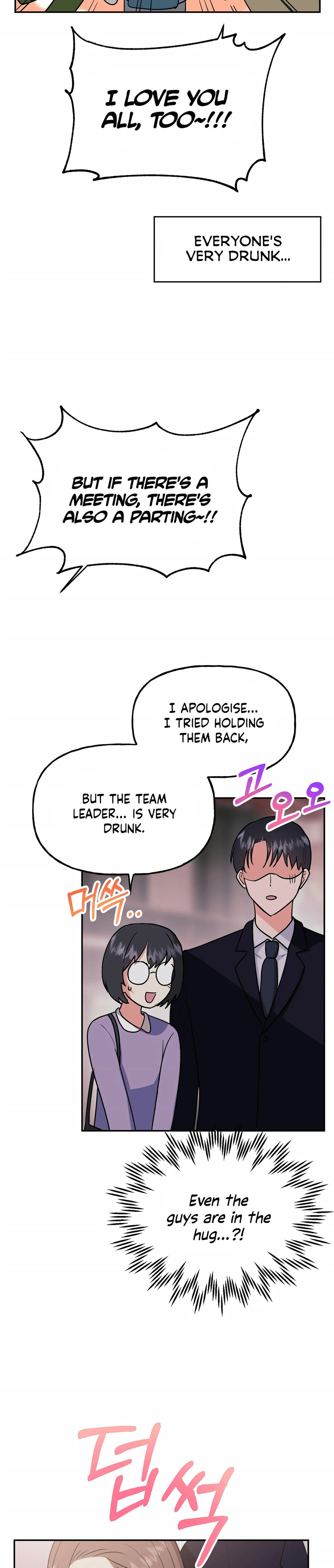 Obscene Baguette Chapter 22 Page 44