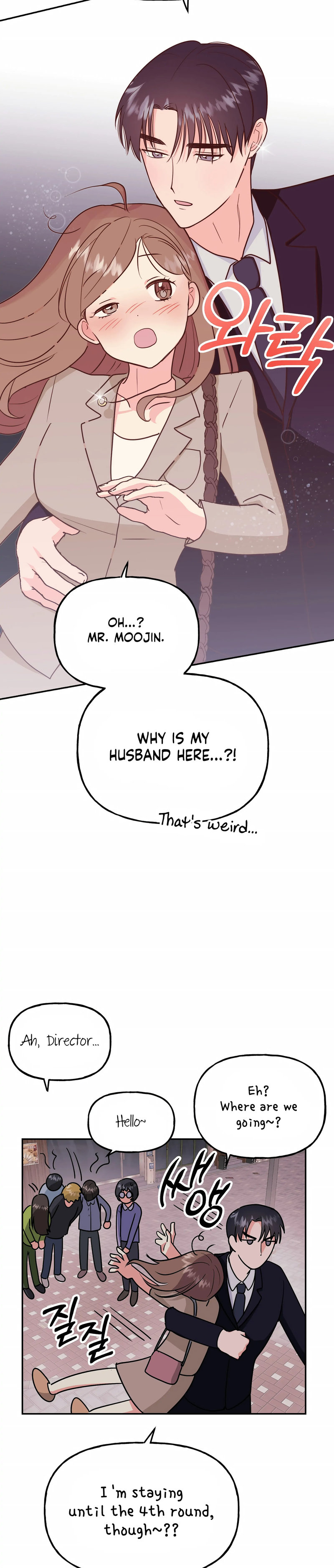 Obscene Baguette Chapter 22 Page 46