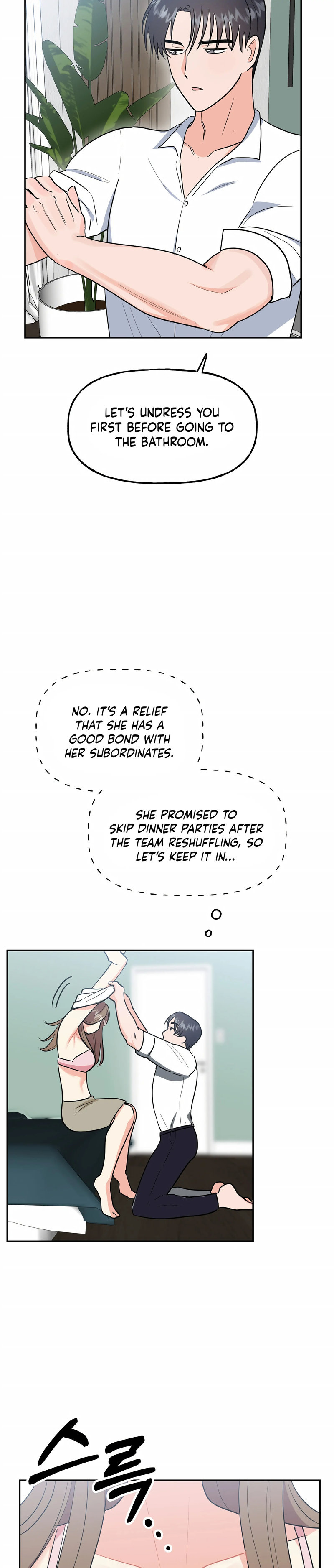 Obscene Baguette Chapter 22 Page 49