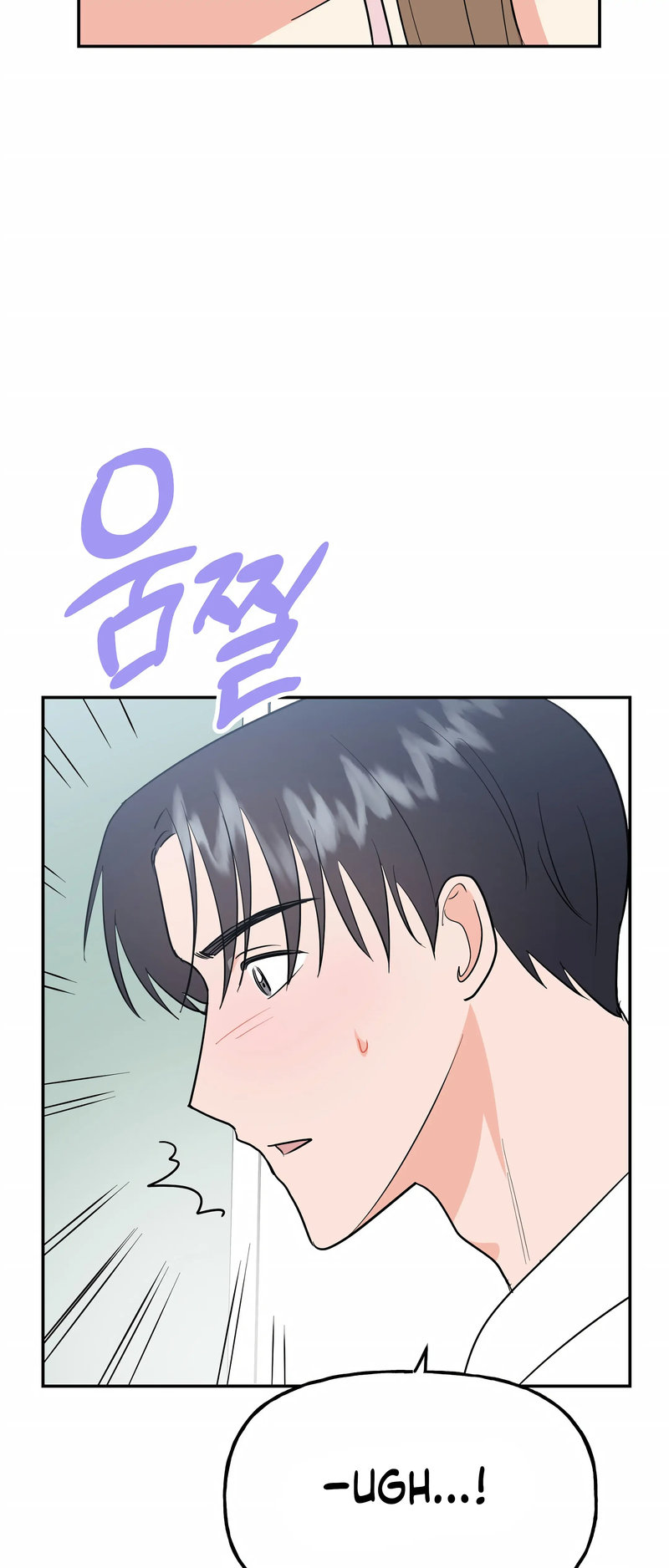 Obscene Baguette Chapter 22 Page 52