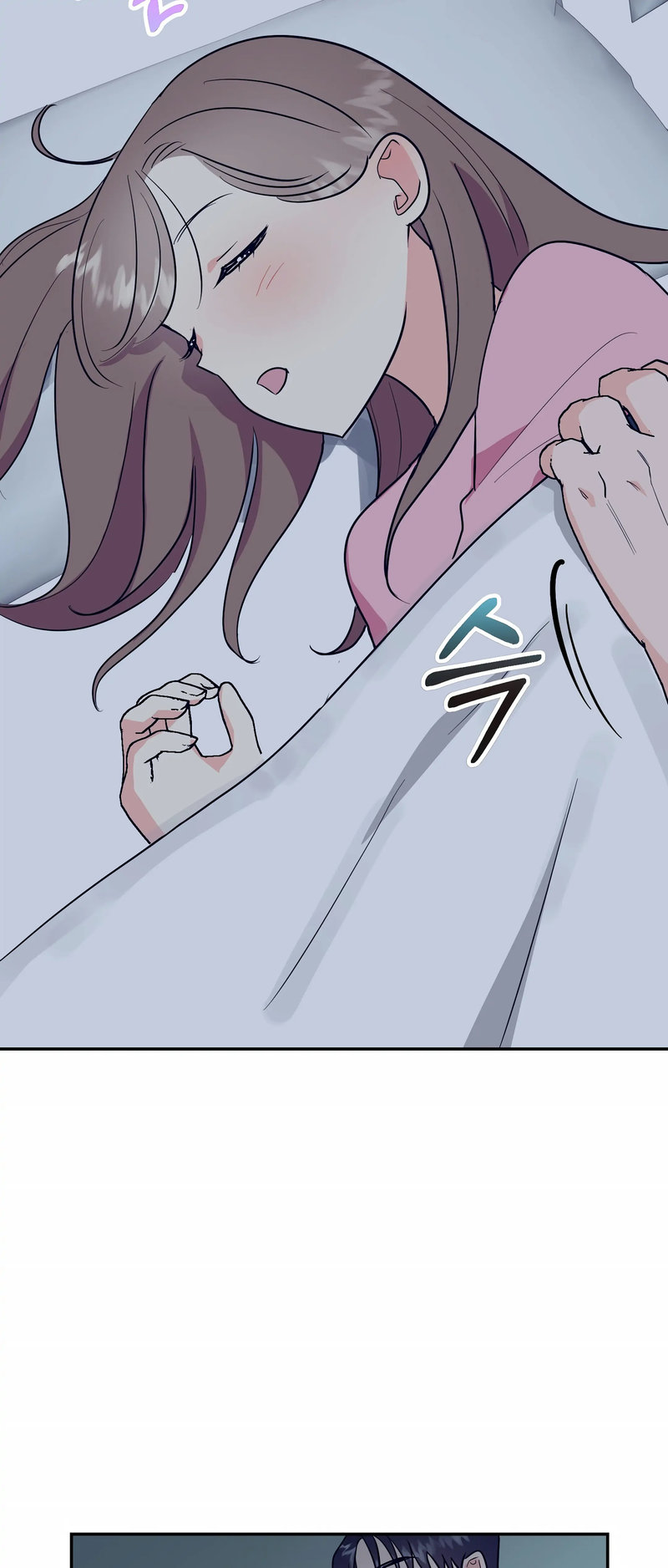 Obscene Baguette Chapter 22 Page 60