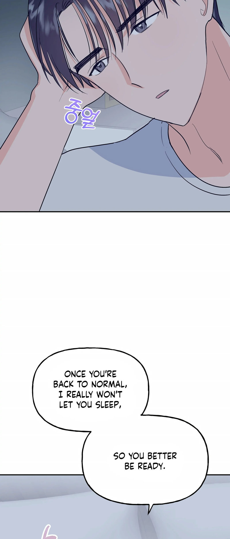 Obscene Baguette Chapter 22 Page 63