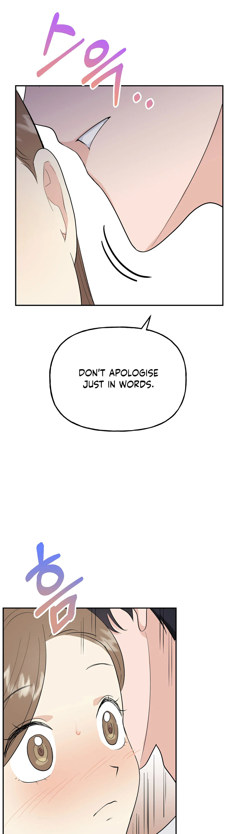 Obscene Baguette Chapter 23 Page 13