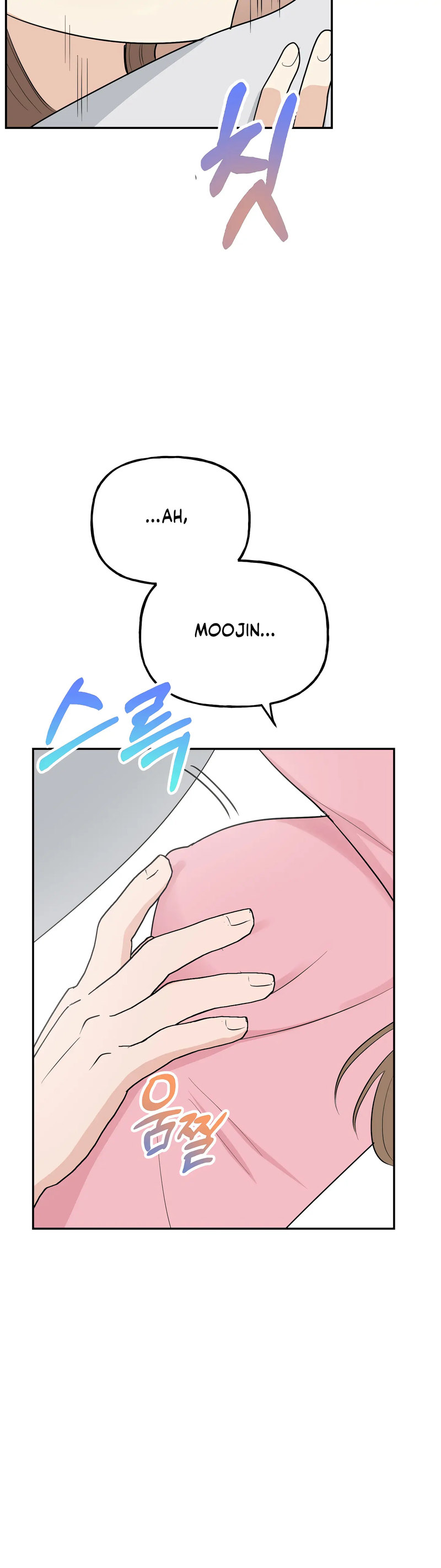 Obscene Baguette Chapter 23 Page 14