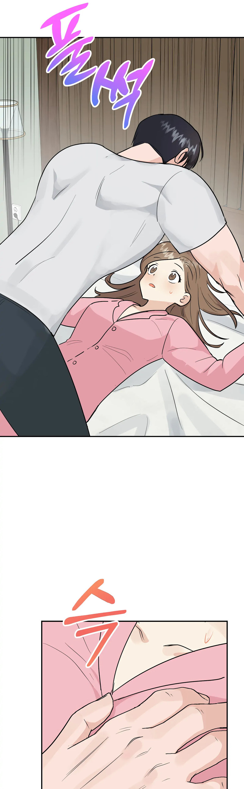 Obscene Baguette Chapter 23 Page 15