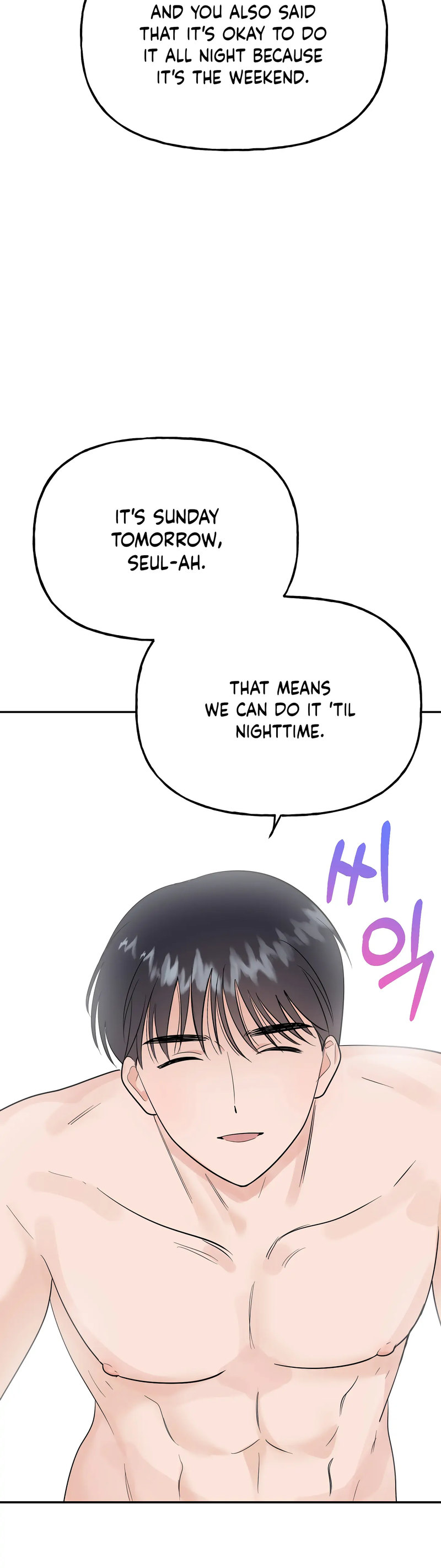 Obscene Baguette Chapter 23 Page 21
