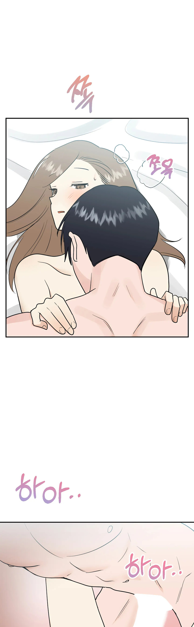 Obscene Baguette Chapter 23 Page 24