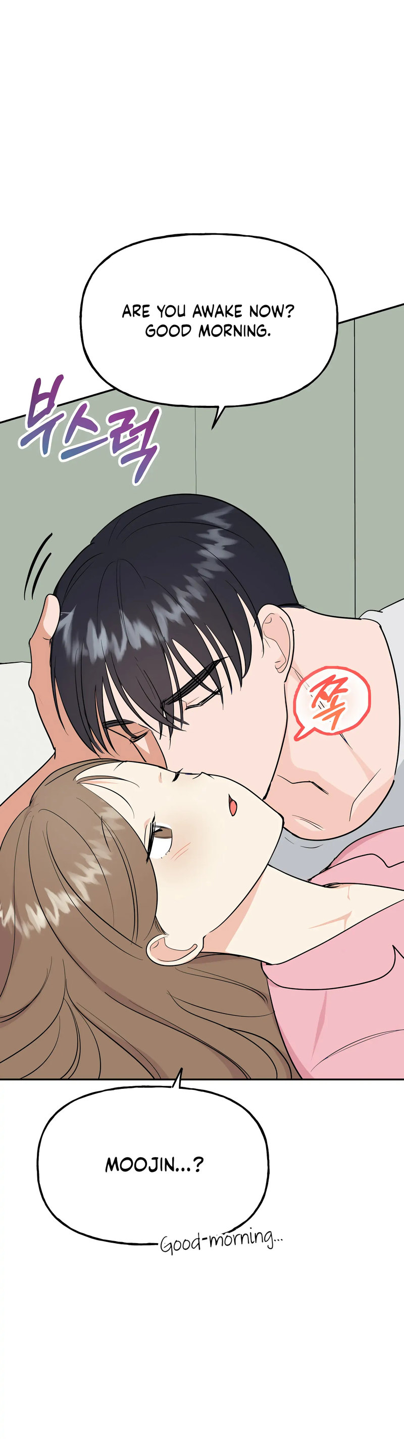 Obscene Baguette Chapter 23 Page 3