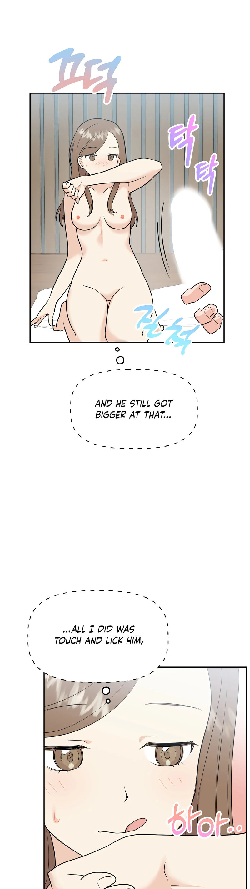 Obscene Baguette Chapter 23 Page 33