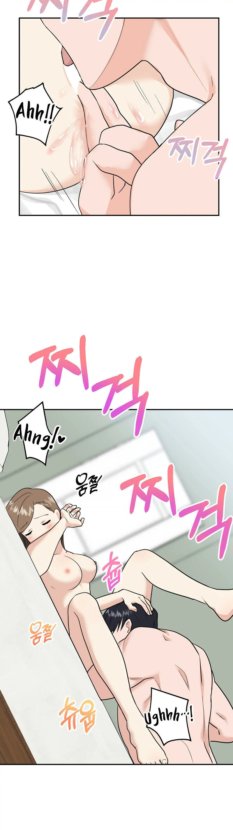 Obscene Baguette Chapter 23 Page 35