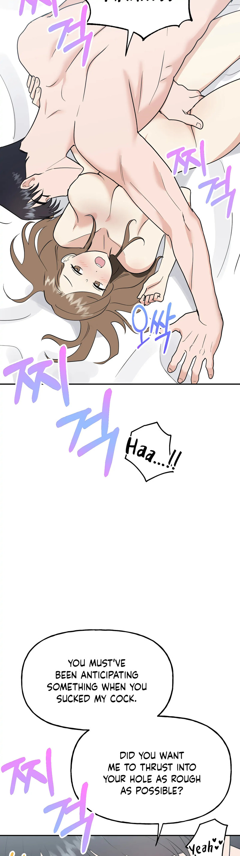 Obscene Baguette Chapter 23 Page 37