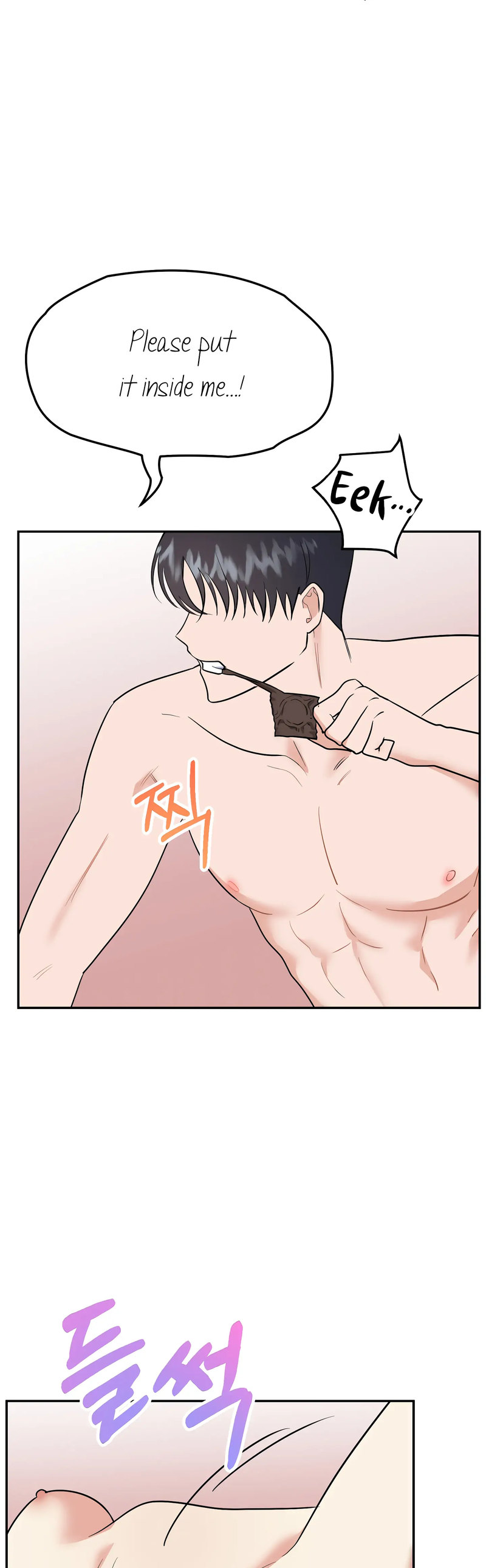 Obscene Baguette Chapter 23 Page 39