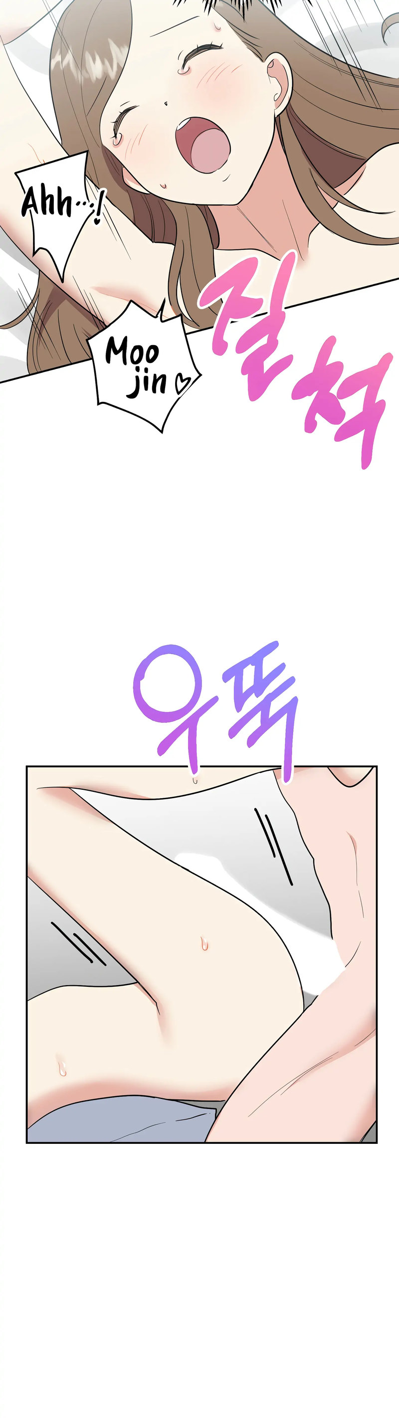 Obscene Baguette Chapter 23 Page 42