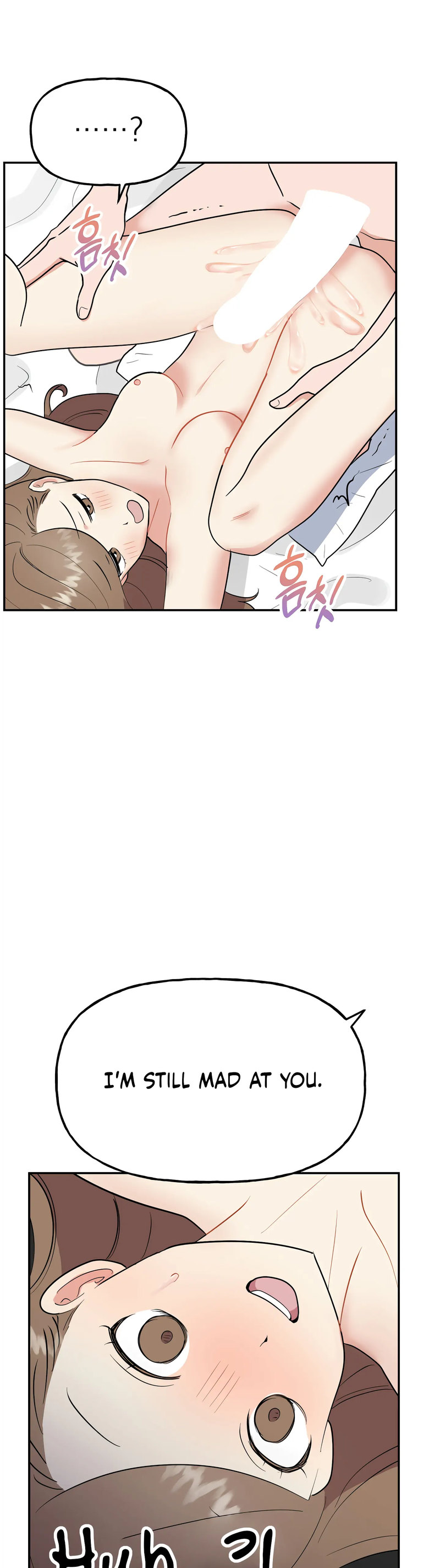 Obscene Baguette Chapter 23 Page 43