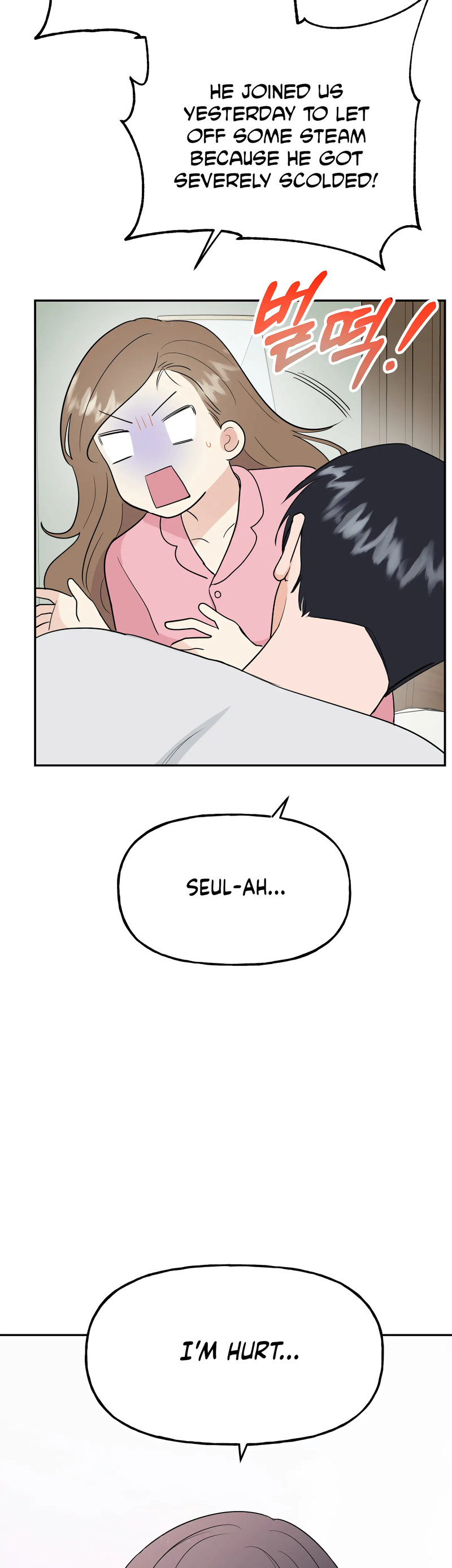 Obscene Baguette Chapter 23 Page 7
