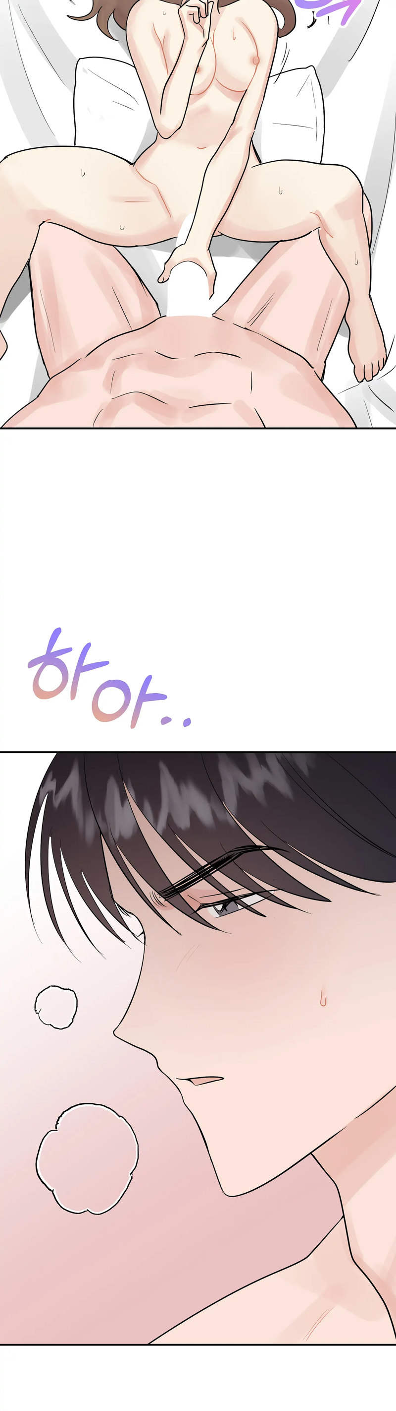Obscene Baguette Chapter 24 Page 11