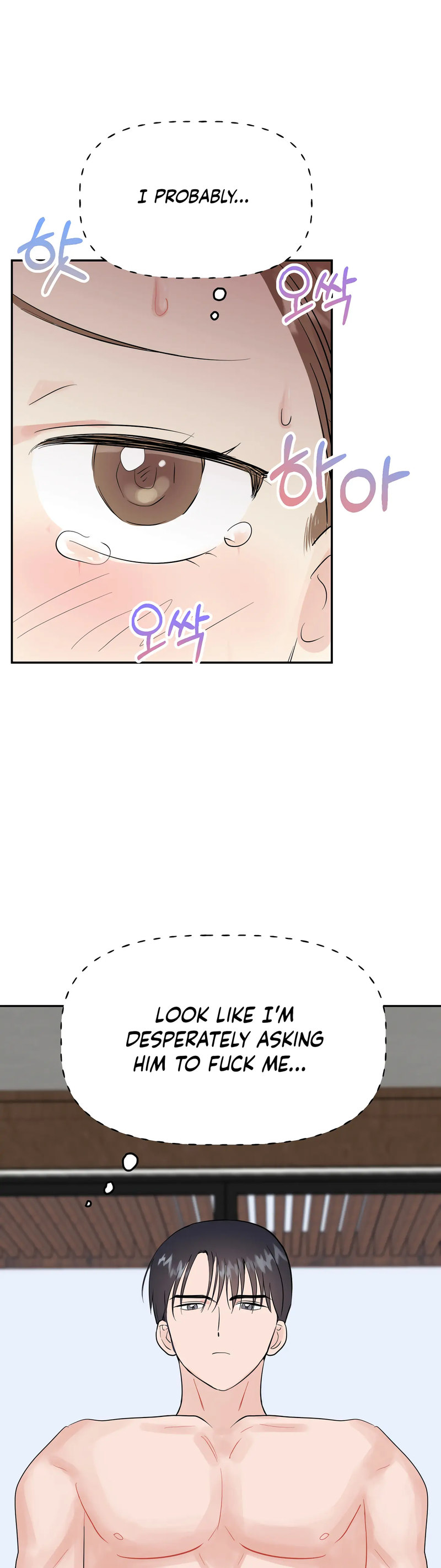 Obscene Baguette Chapter 24 Page 12