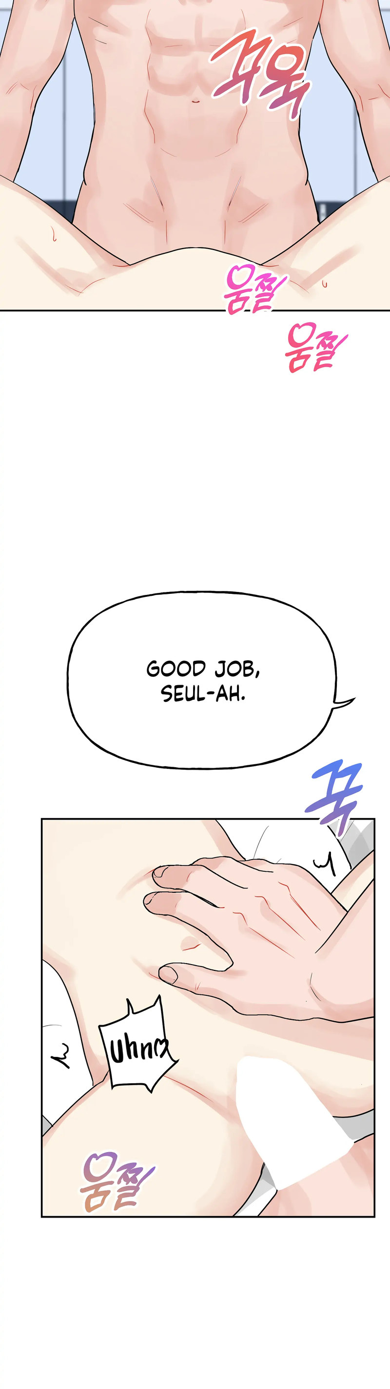 Obscene Baguette Chapter 24 Page 13