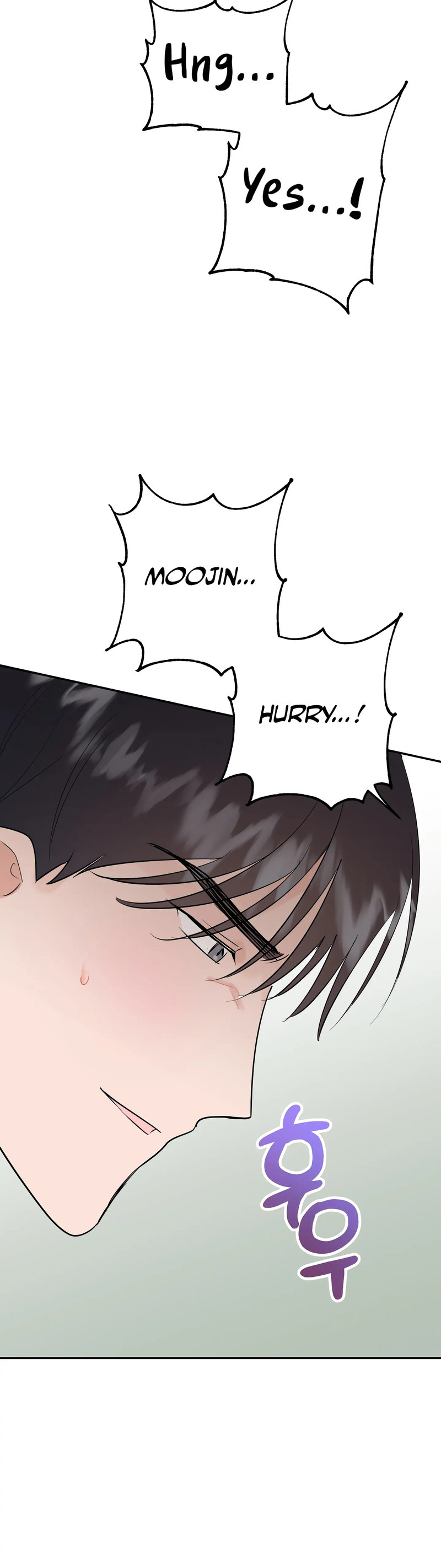 Obscene Baguette Chapter 24 Page 23