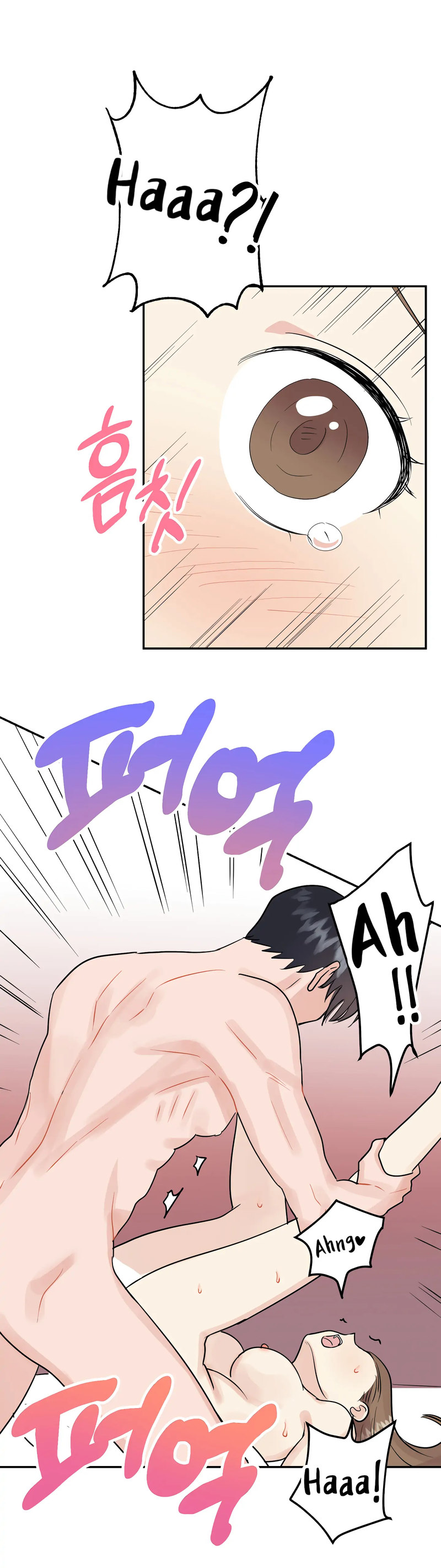 Obscene Baguette Chapter 24 Page 24