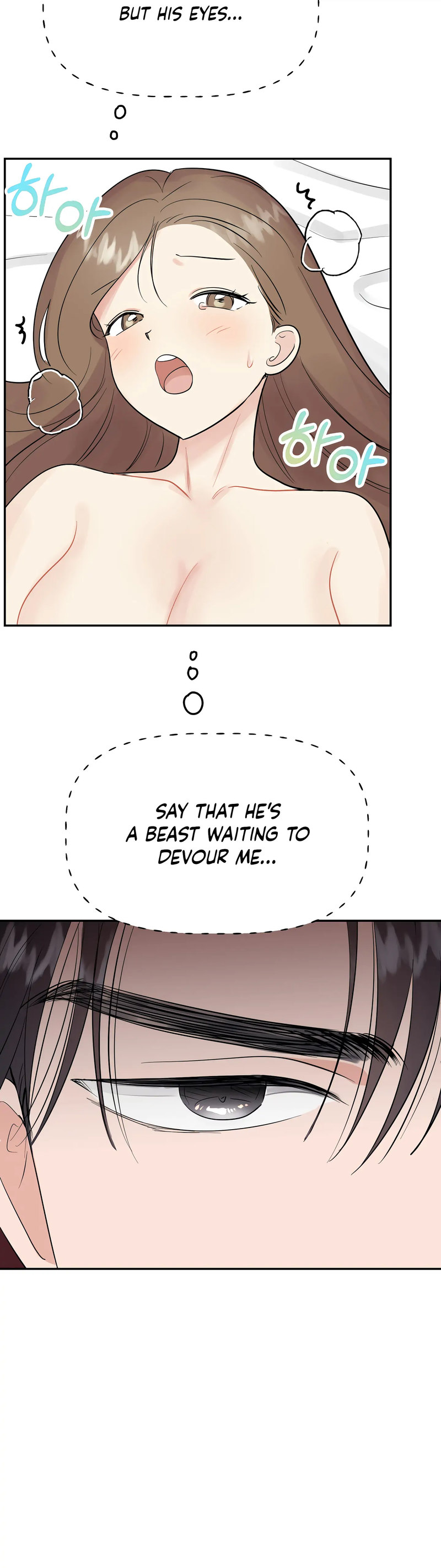 Obscene Baguette Chapter 24 Page 3