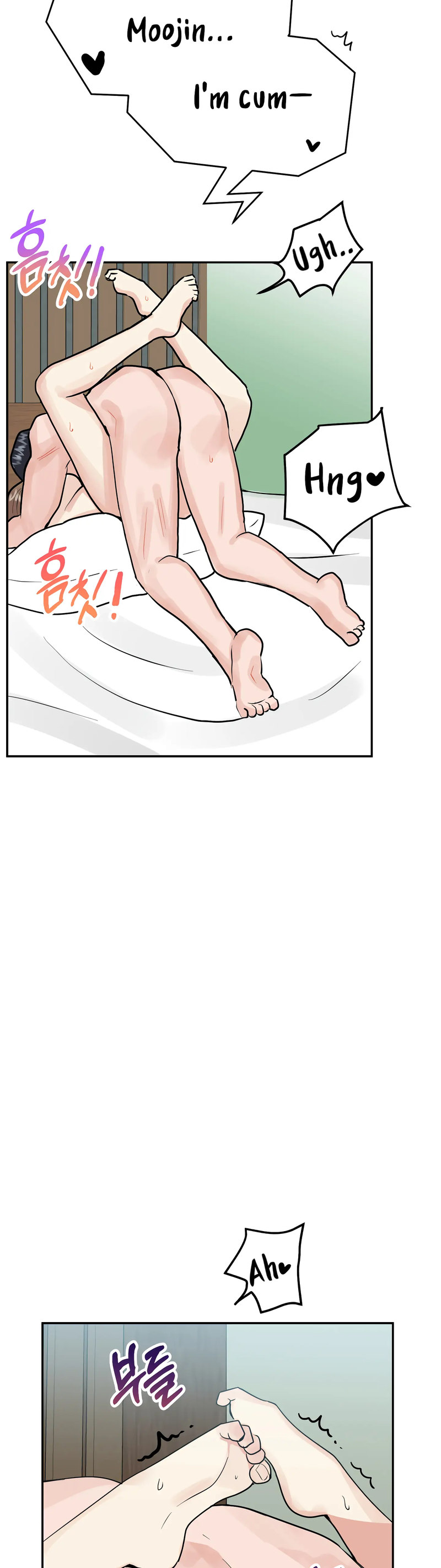 Obscene Baguette Chapter 24 Page 31