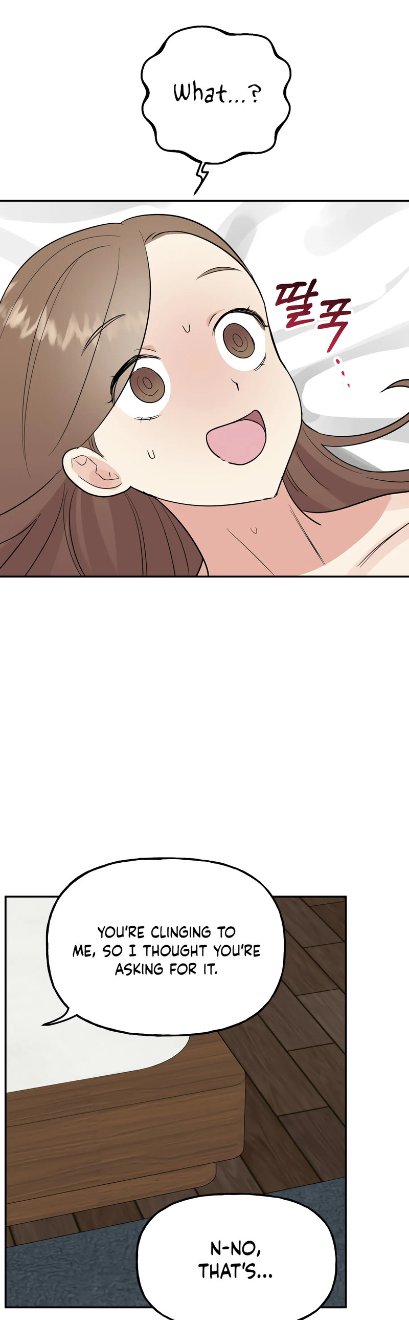 Obscene Baguette Chapter 24 Page 35