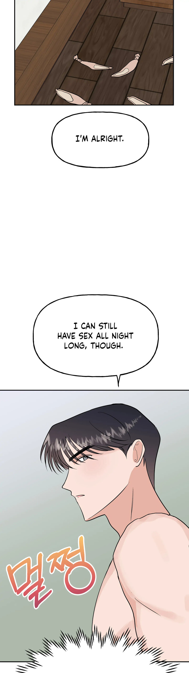 Obscene Baguette Chapter 24 Page 40