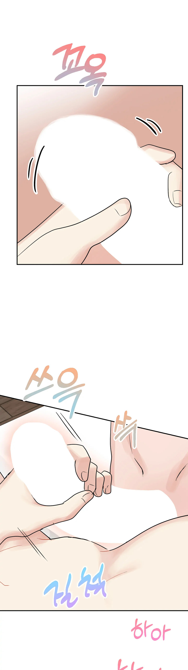 Obscene Baguette Chapter 24 Page 5