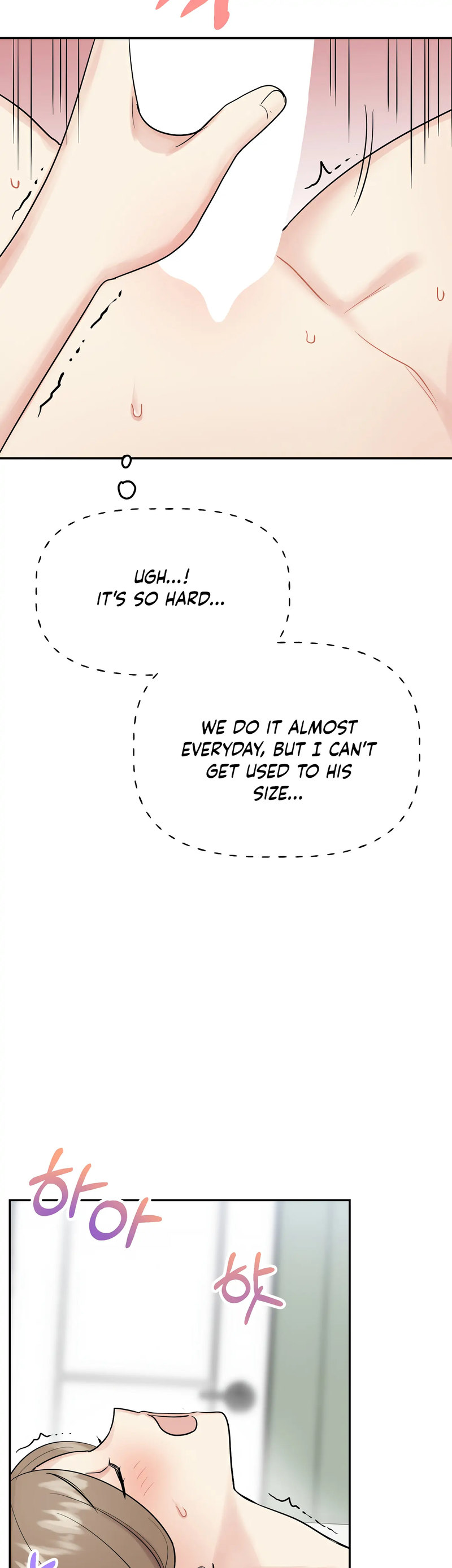Obscene Baguette Chapter 24 Page 7