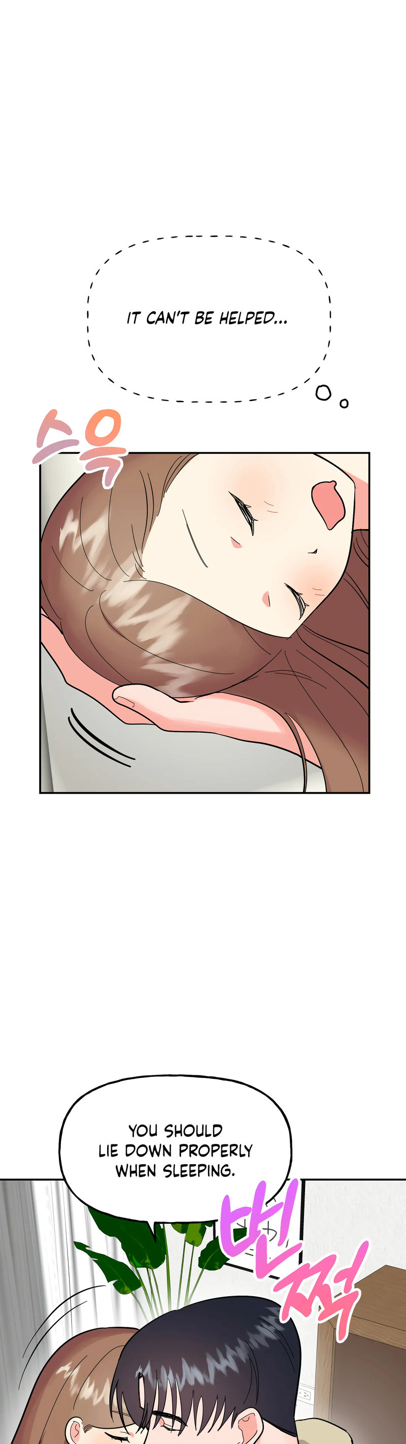 Obscene Baguette Chapter 25 Page 13
