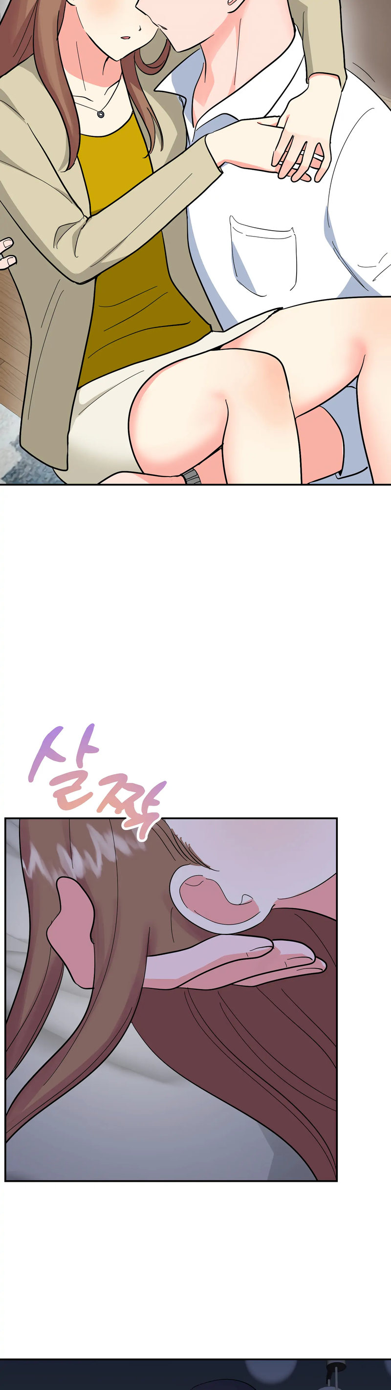 Obscene Baguette Chapter 25 Page 14