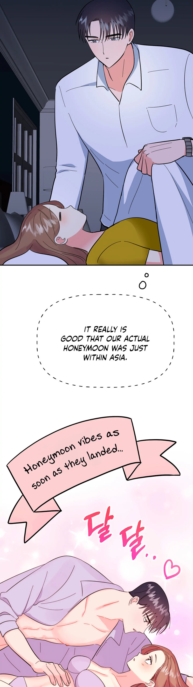 Obscene Baguette Chapter 25 Page 15