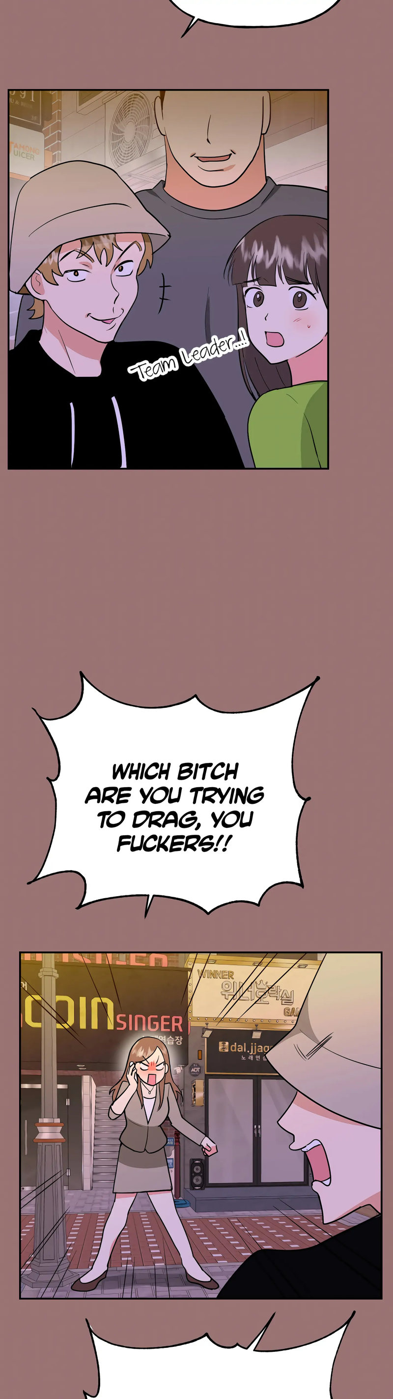 Obscene Baguette Chapter 25 Page 26