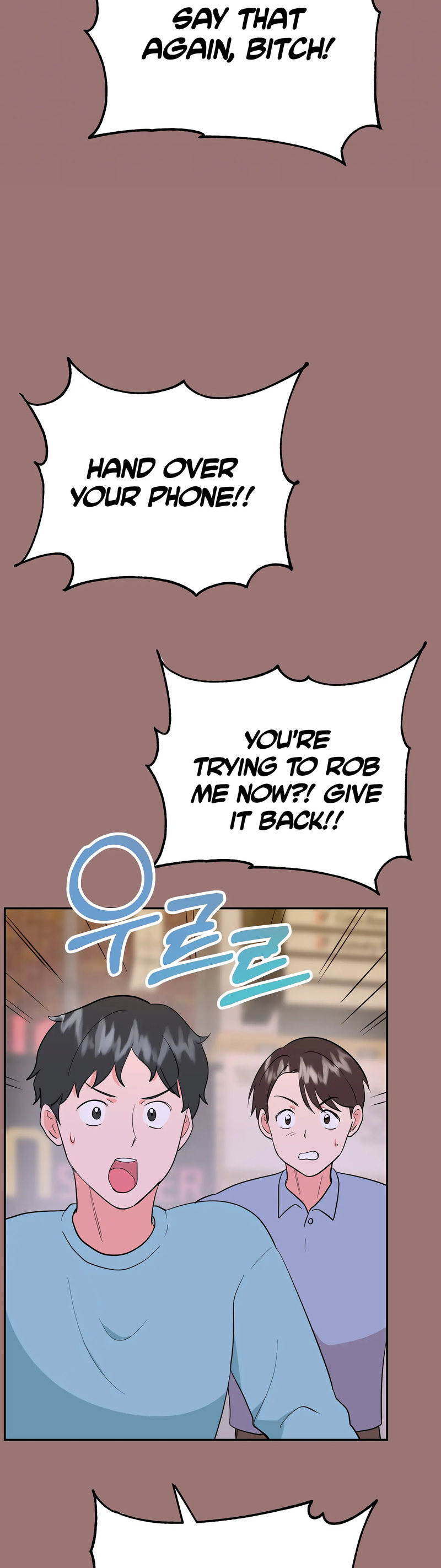 Obscene Baguette Chapter 25 Page 27