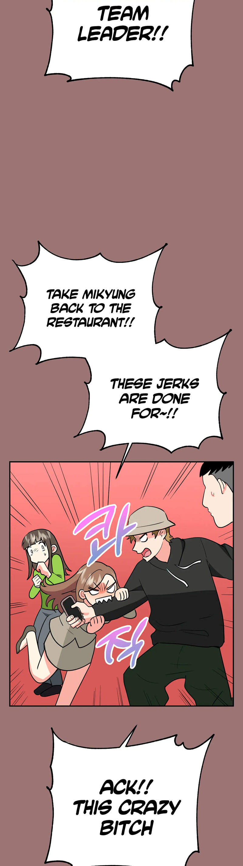 Obscene Baguette Chapter 25 Page 28