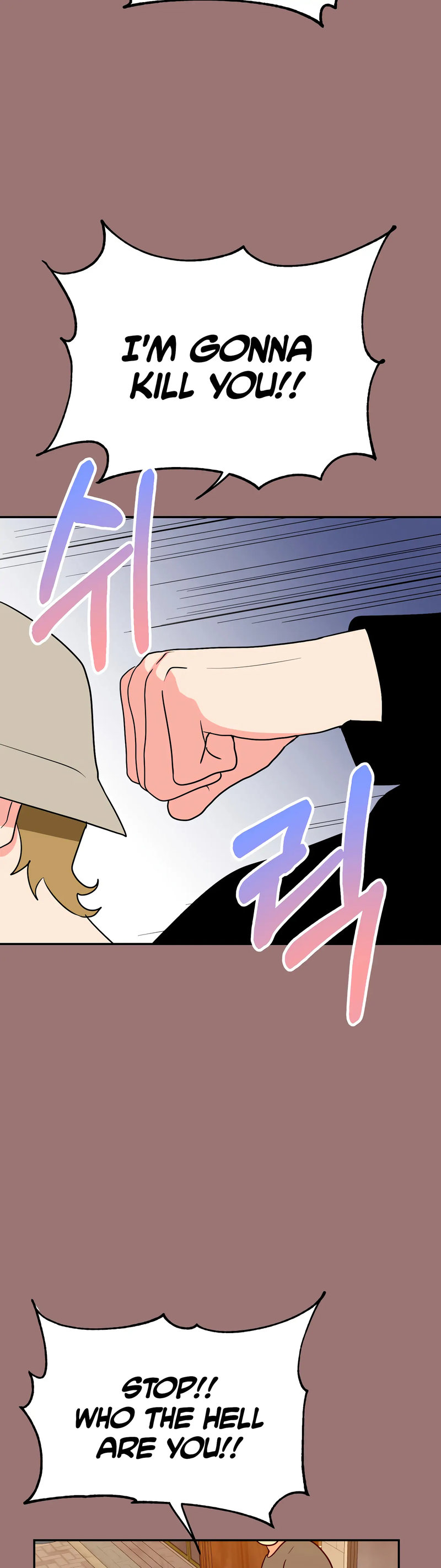 Obscene Baguette Chapter 25 Page 29