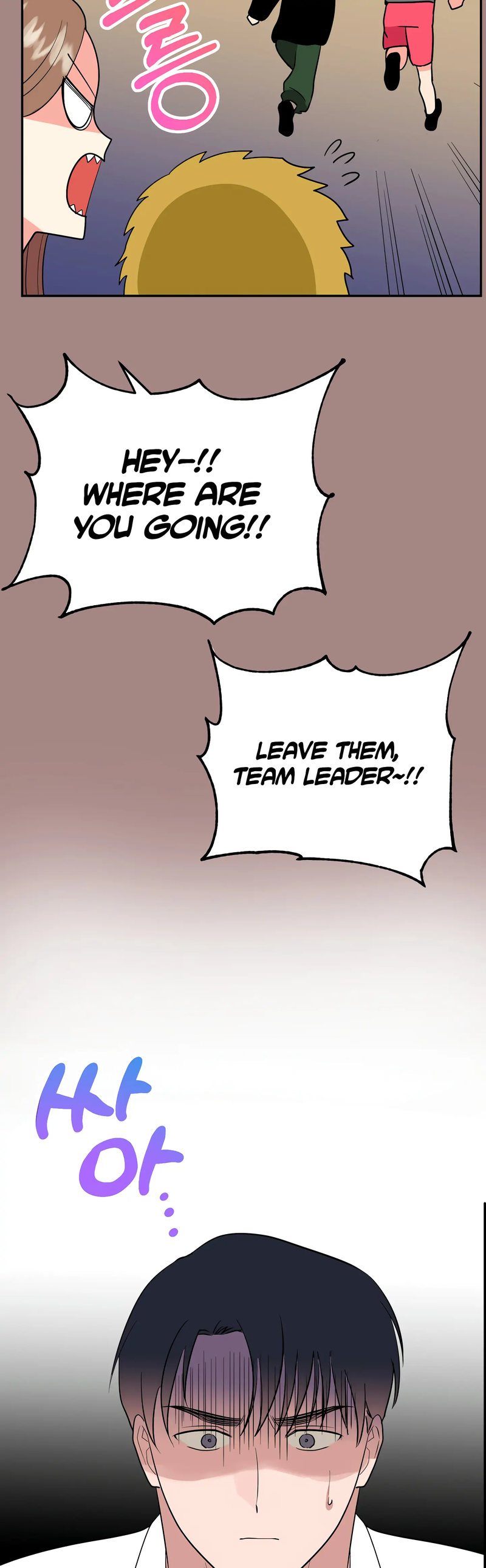 Obscene Baguette Chapter 25 Page 31