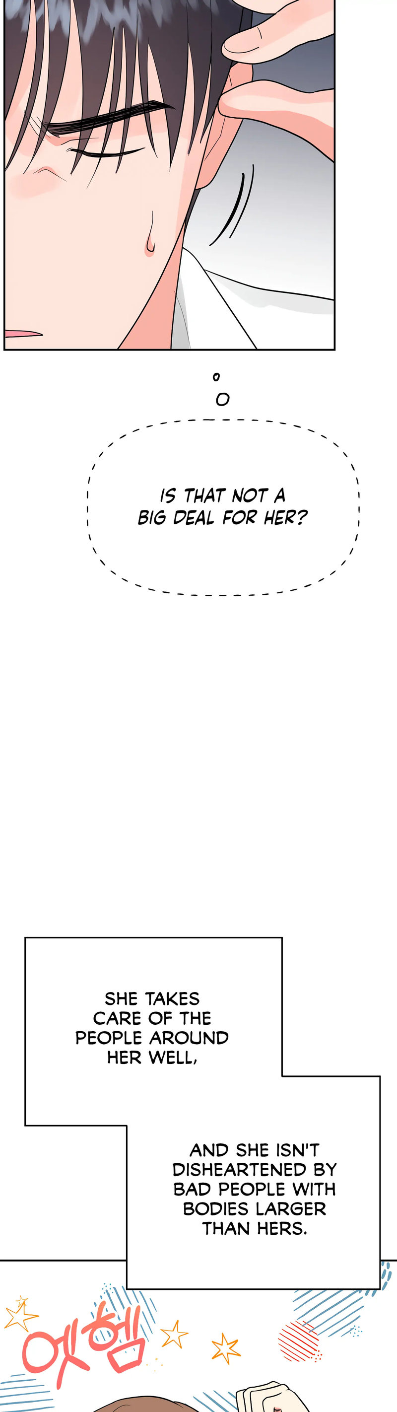 Obscene Baguette Chapter 25 Page 33