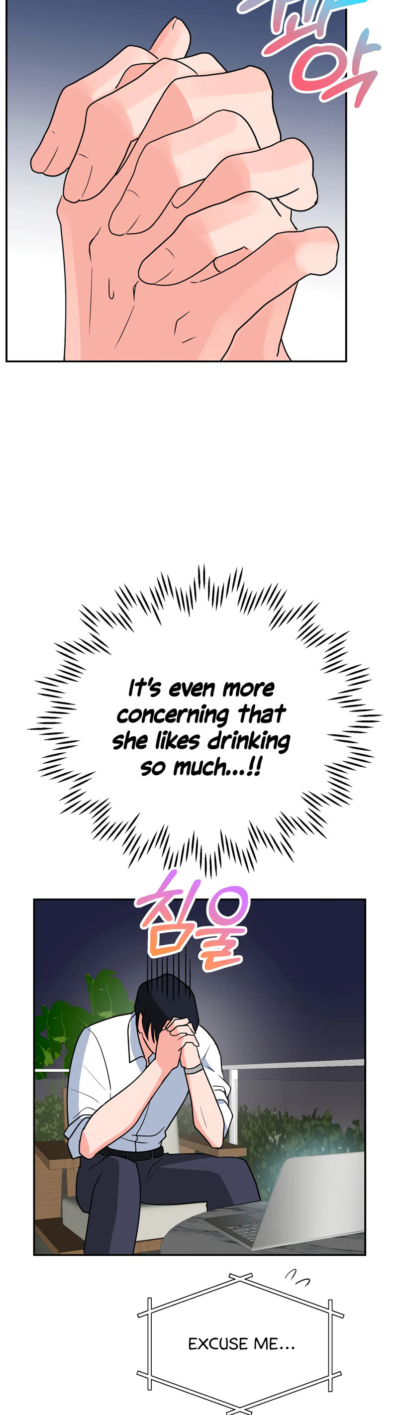 Obscene Baguette Chapter 25 Page 35