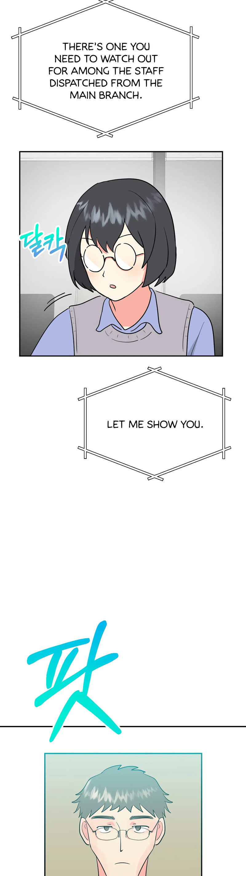 Obscene Baguette Chapter 25 Page 37