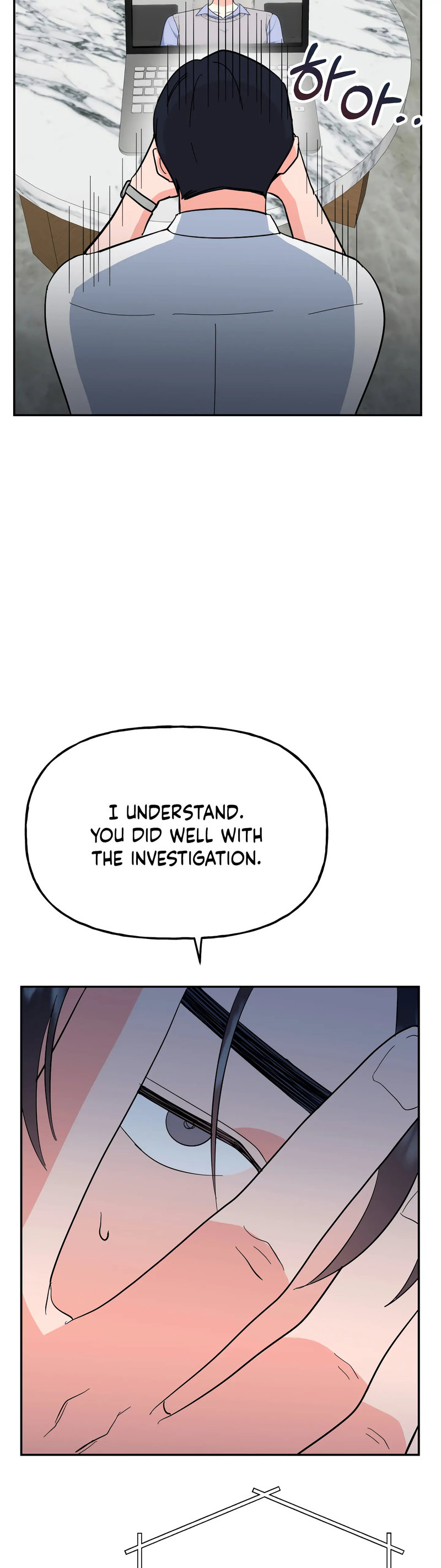 Obscene Baguette Chapter 25 Page 43