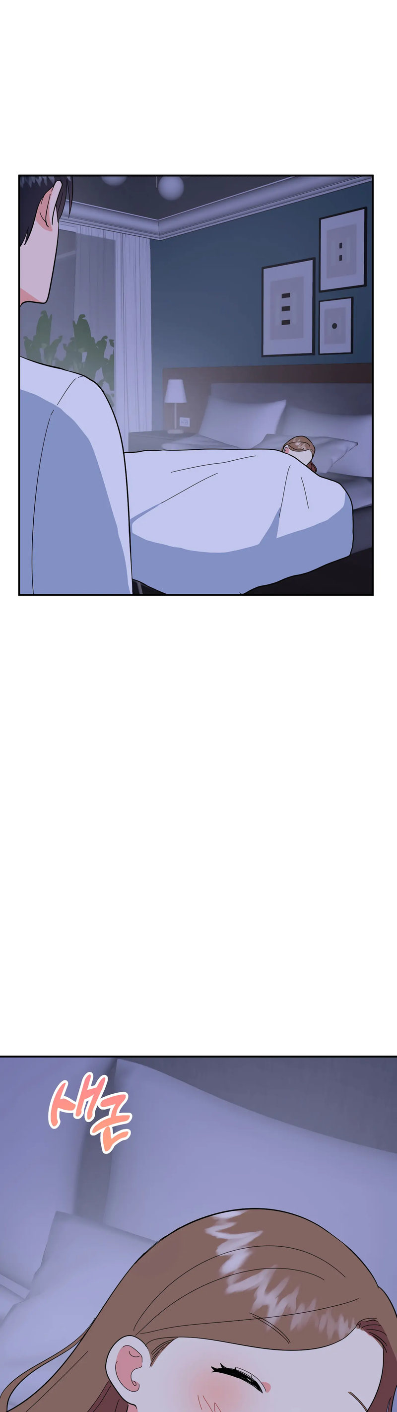 Obscene Baguette Chapter 25 Page 47