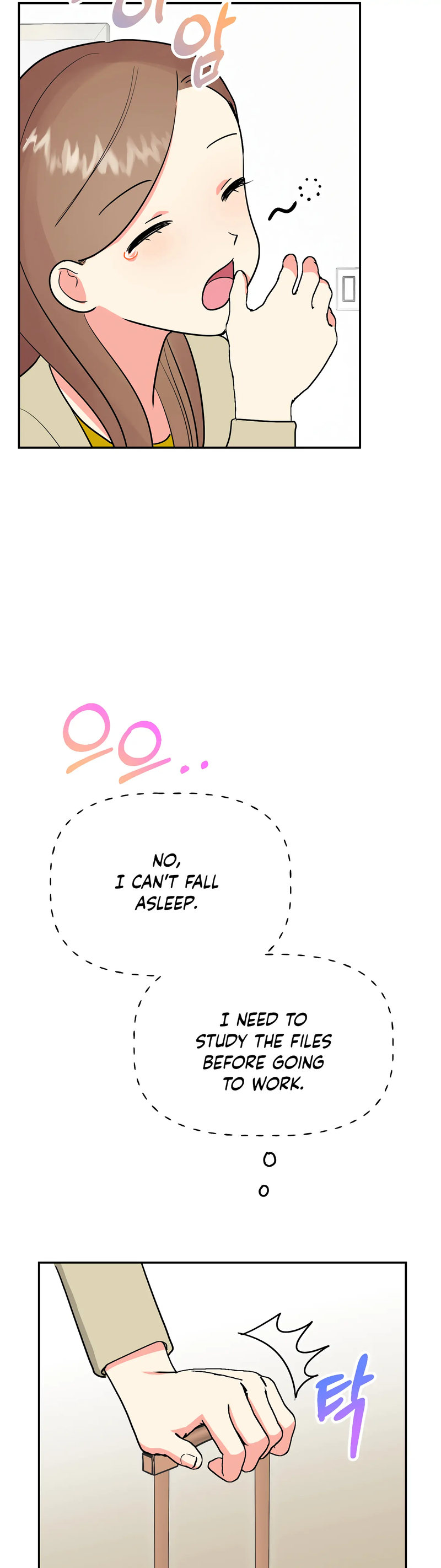 Obscene Baguette Chapter 25 Page 7