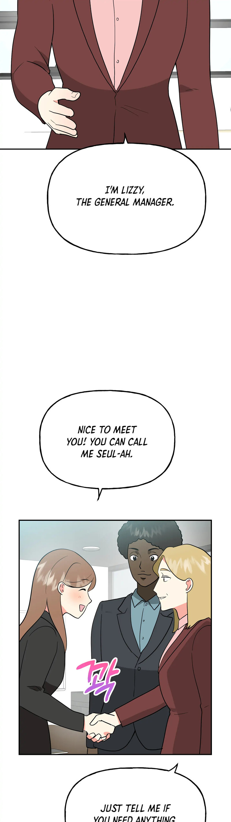 Obscene Baguette Chapter 26 Page 17
