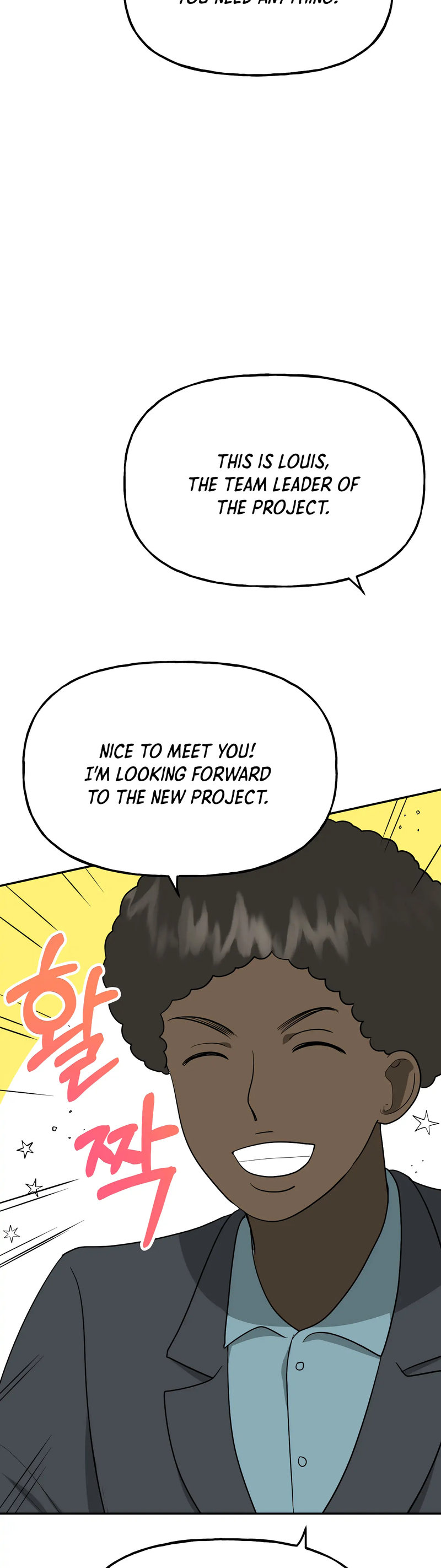 Obscene Baguette Chapter 26 Page 18