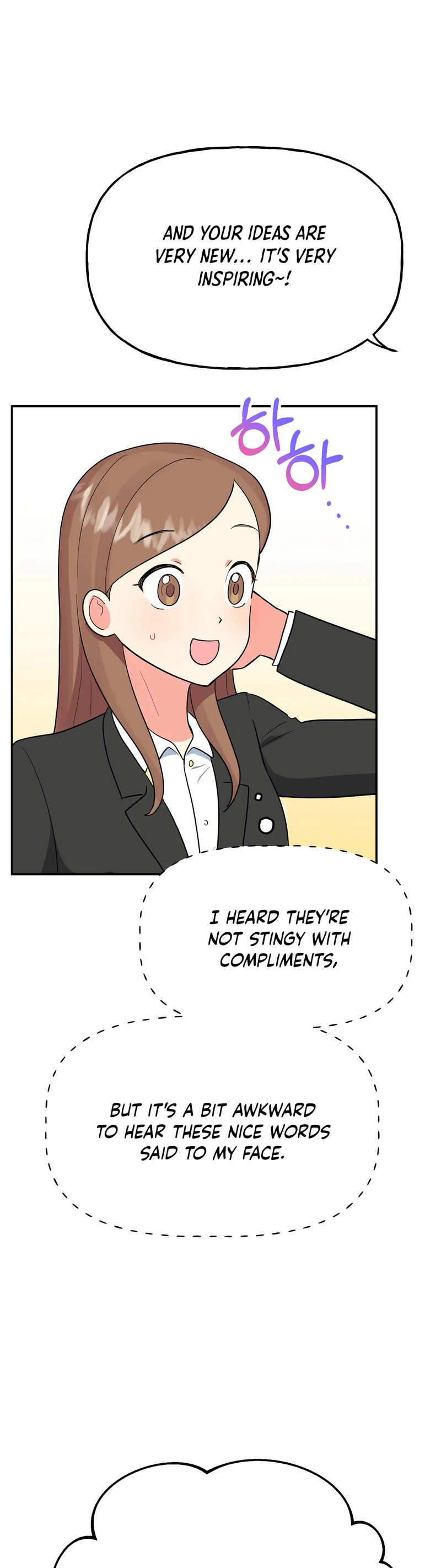 Obscene Baguette Chapter 26 Page 20