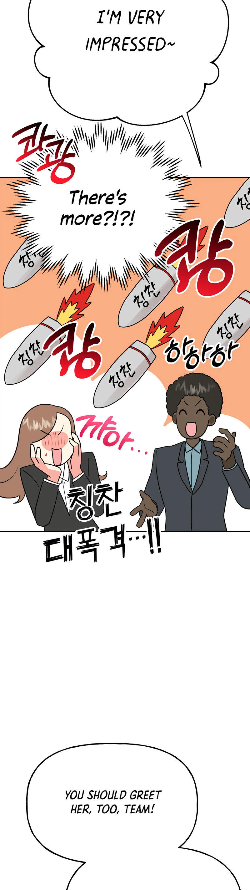 Obscene Baguette Chapter 26 Page 21